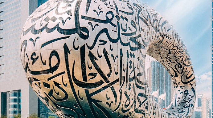 Futuristic Museum of the Future building with Arabic calligraphy in Dubai, UAE.