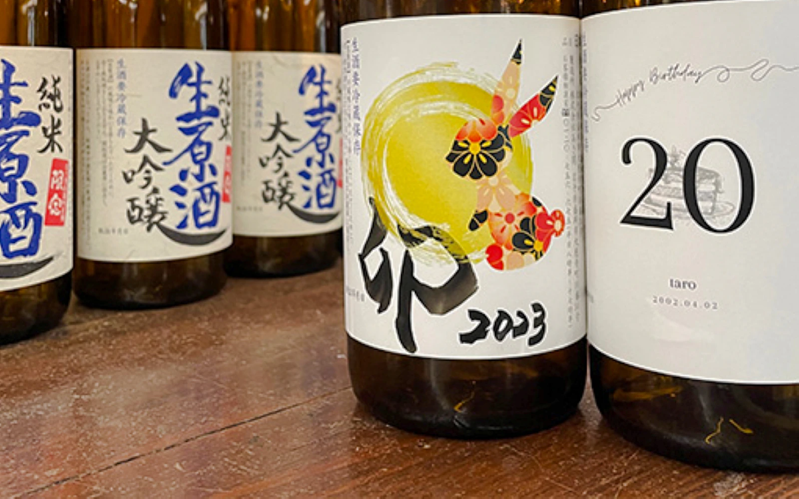 Asabiraki Sake Brewery Guided Tour and Tasting in Morioka