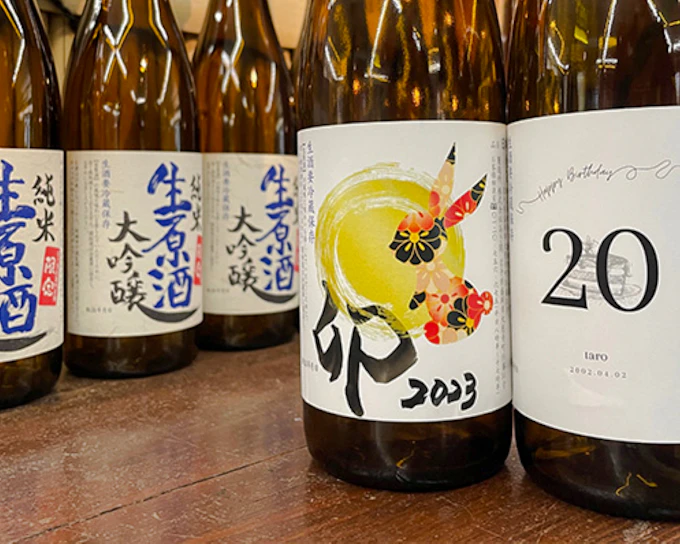 Asabiraki Sake Brewery Guided Tour and Tasting in Morioka