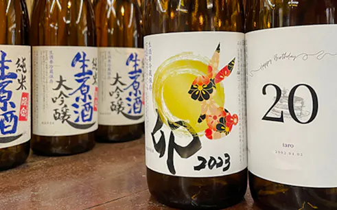 tur ghidat și degustare la fabrica de sake asabiraki din morioka-1