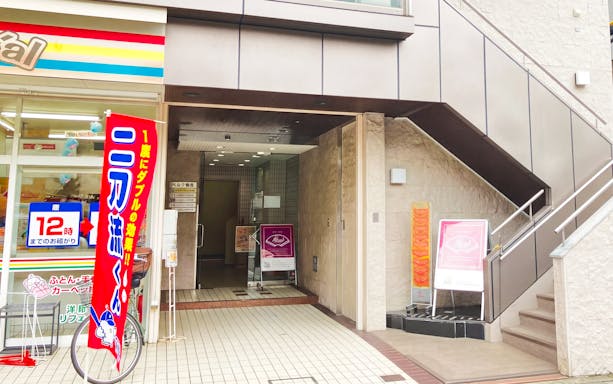 Entrance to a sweets shop in Kyoto for traditional Japanese sweets making experience.