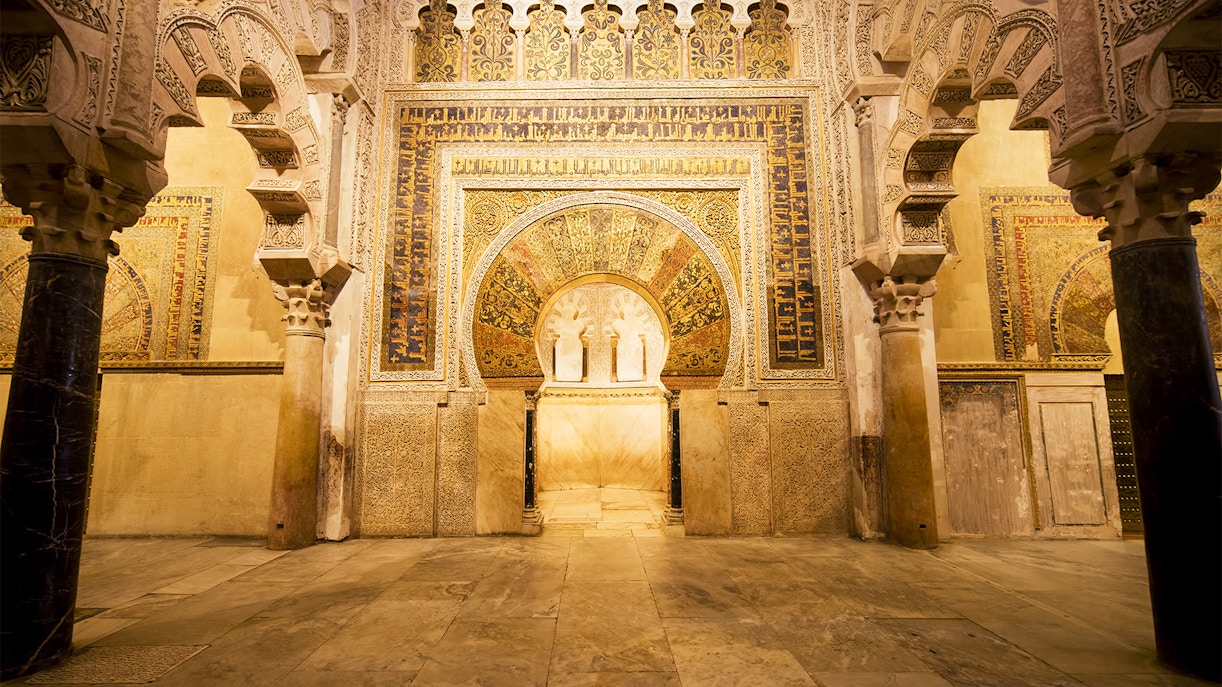 The Cordoba Mosque Mihrab