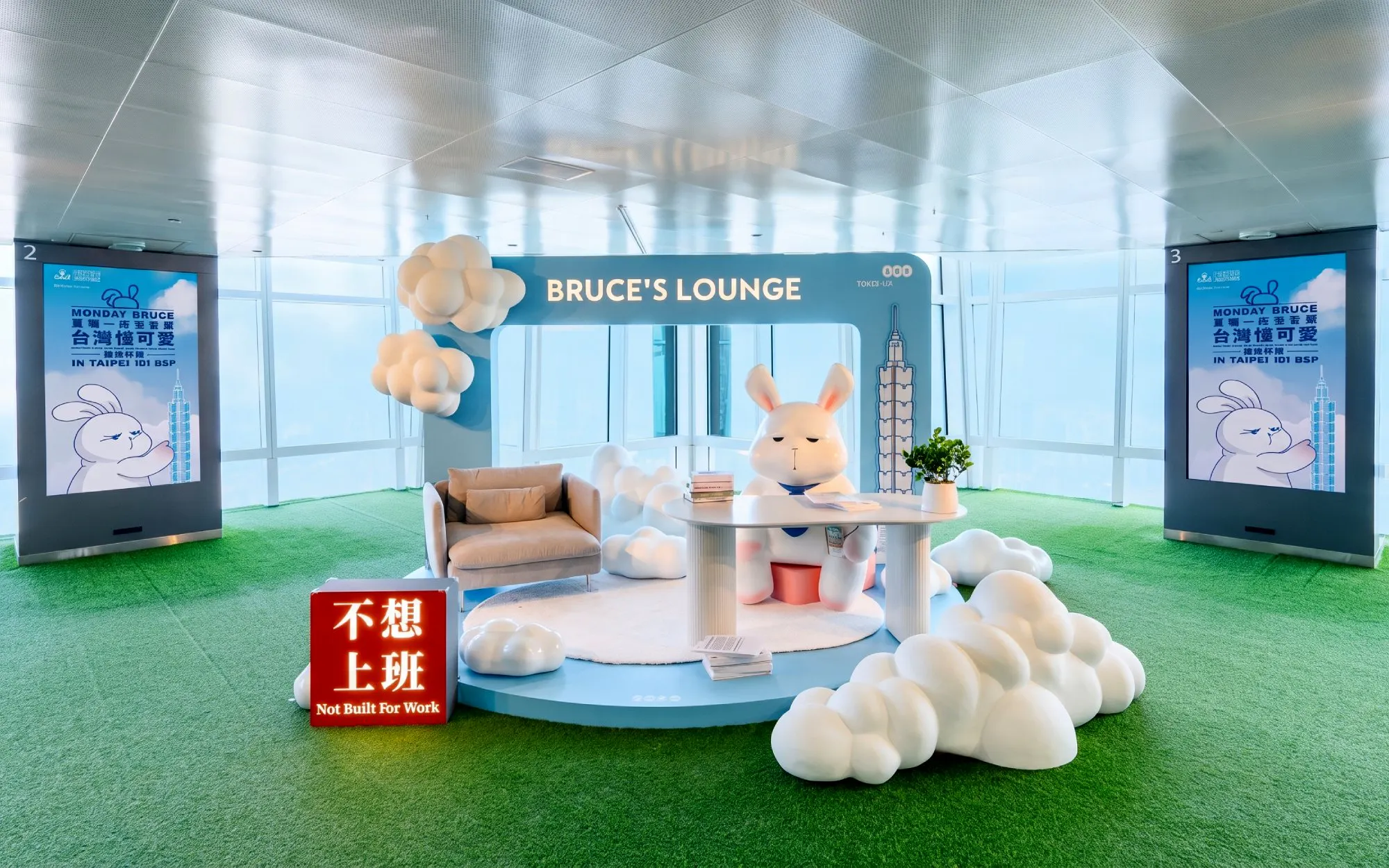 Bruce's Lounge with rabbit figure at Taipei 101 Observatory.