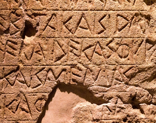 Naples National Archaeological Museum