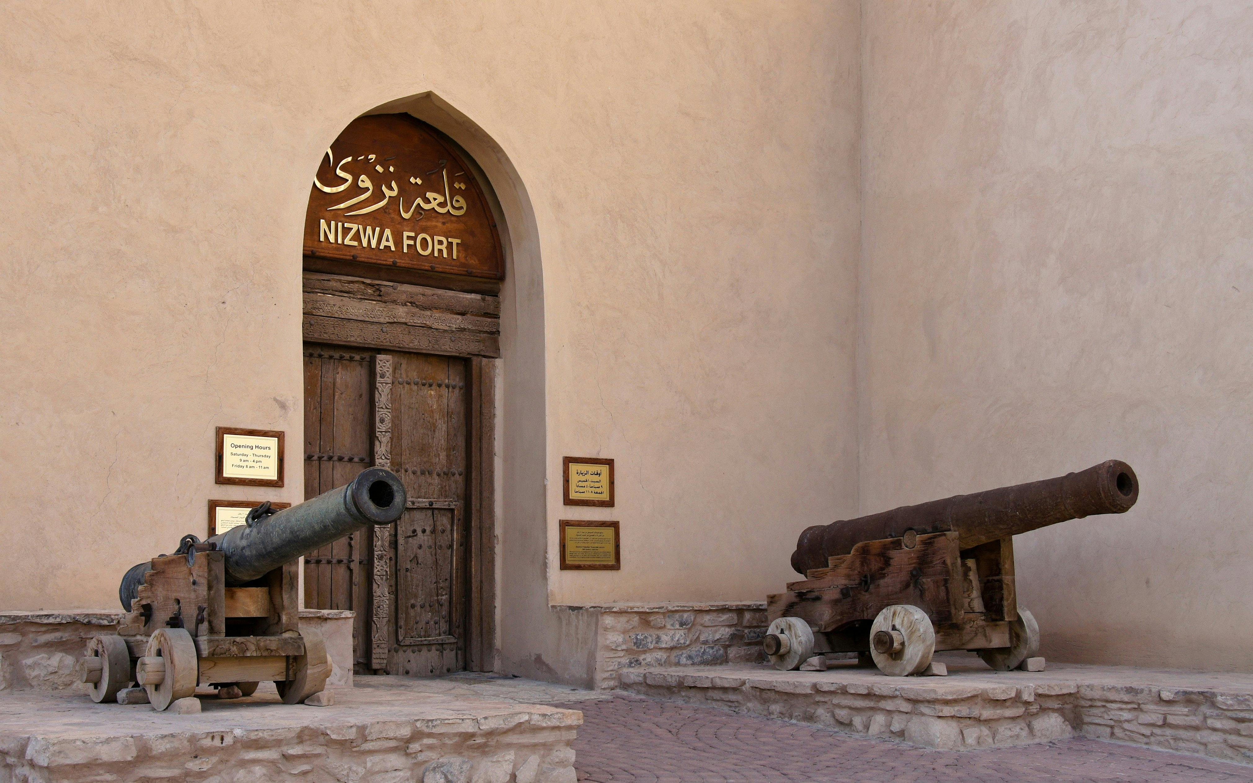 Two bronze cannons at the entrance of Nizwa Fort, Oman.