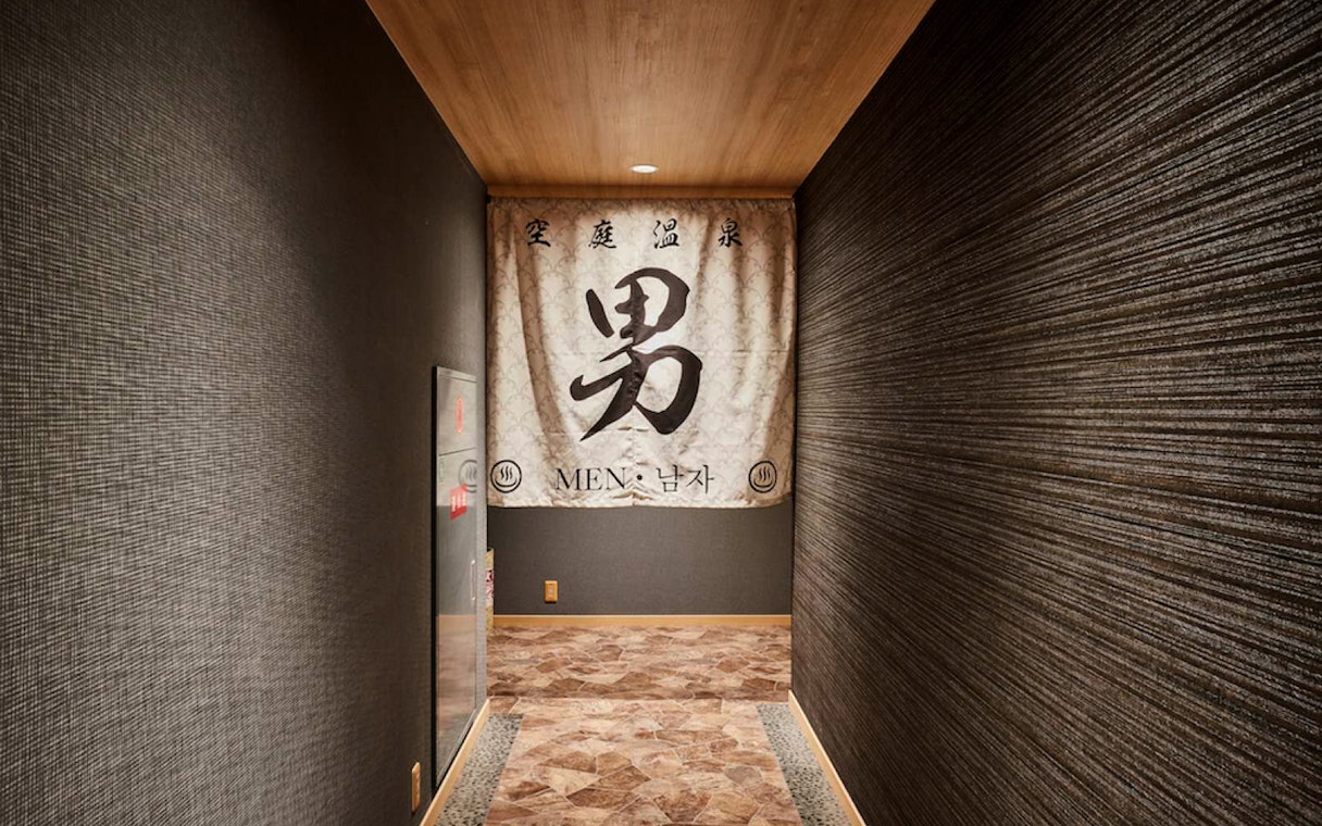 Entrance to men's section at Solaniwa Onsen, Osaka.