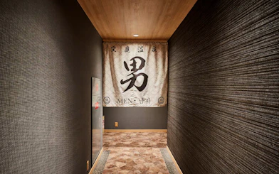 Entrance to men's section at Solaniwa Onsen, Osaka.