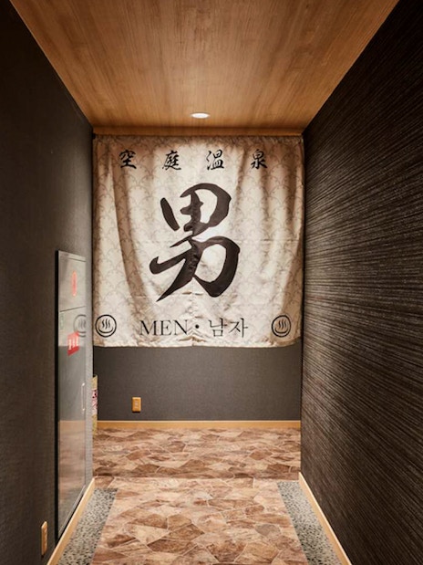 Entrance to men's section at Solaniwa Onsen, Osaka.