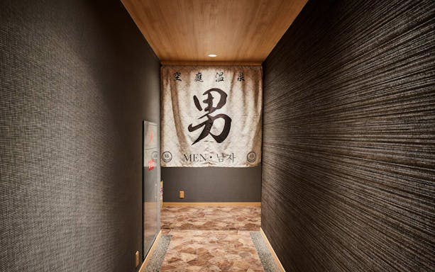 Entrance to men's section at Solaniwa Onsen, Osaka.