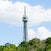 Petřín Tower