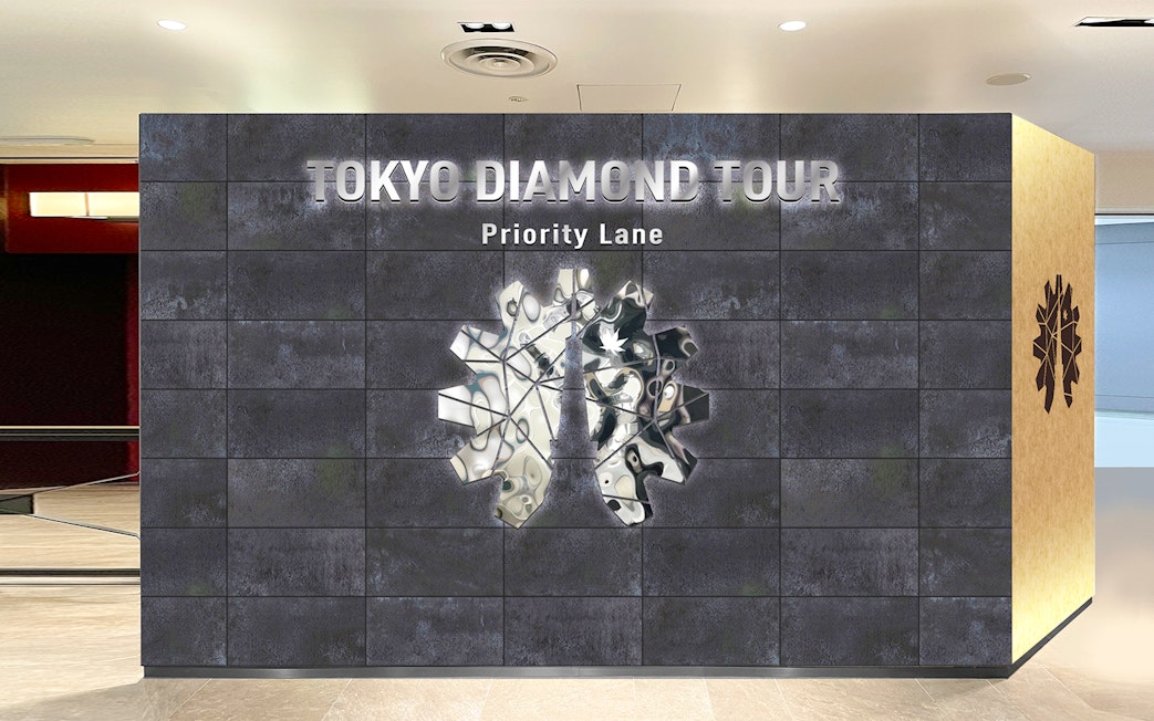 Tokyo Diamond Tour priority lane entrance with abstract wall design.