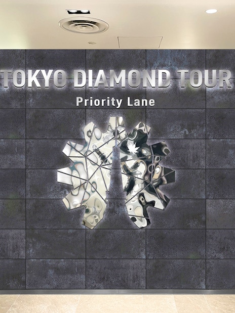 Tokyo Diamond Tour priority lane entrance with abstract wall design.
