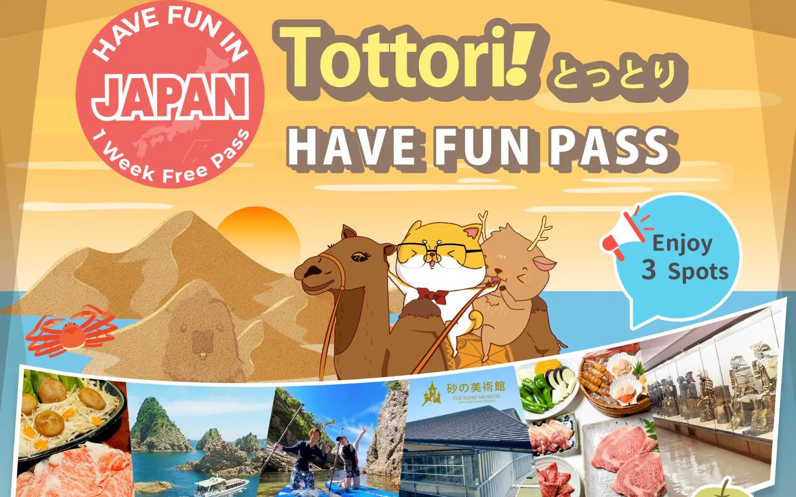Have Fun in Tottori Pass: Choose from 3 facilities (Product 49957)