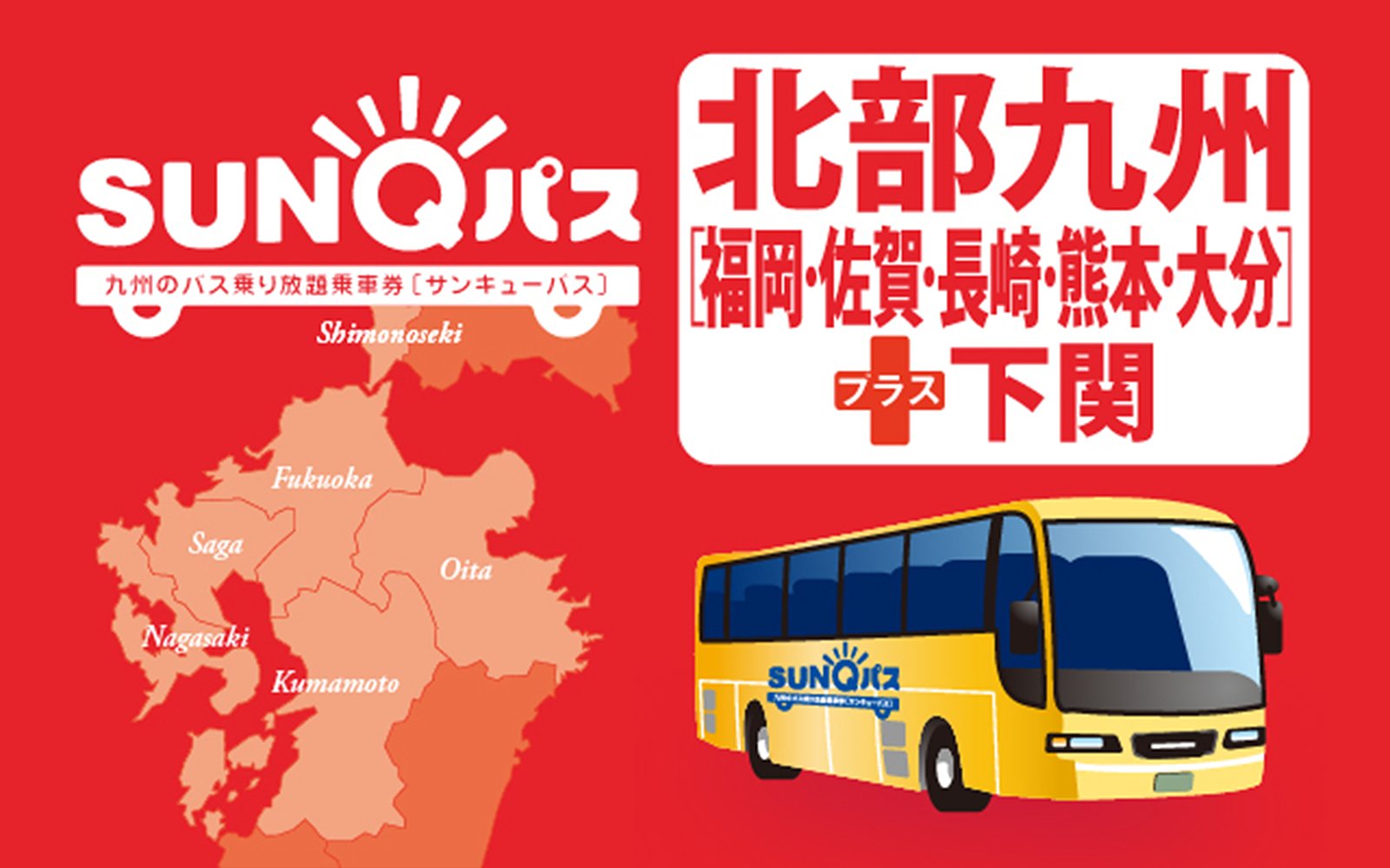 SUNQ PASS Southern Kyushu map with bus illustration, highlighting Fukuoka, Saga, Nagasaki, Kumamoto, Oita.