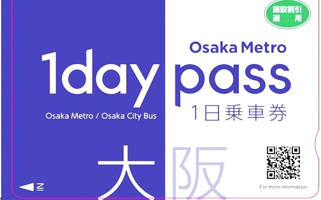 Osaka Metro 1-day pass for metro and city bus travel