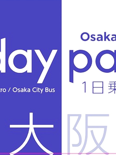 Osaka Metro 1-day pass for metro and city bus travel