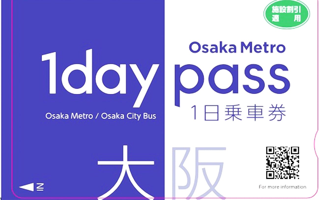 Osaka Metro 1-day pass for metro and city bus travel