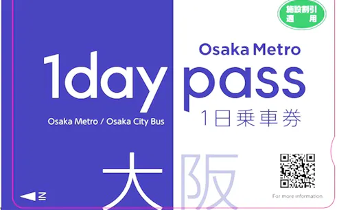 Osaka Metro 1-day pass for metro and city bus travel