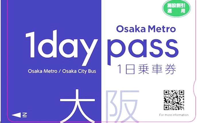 Osaka Metro 1-day pass for metro and city bus travel