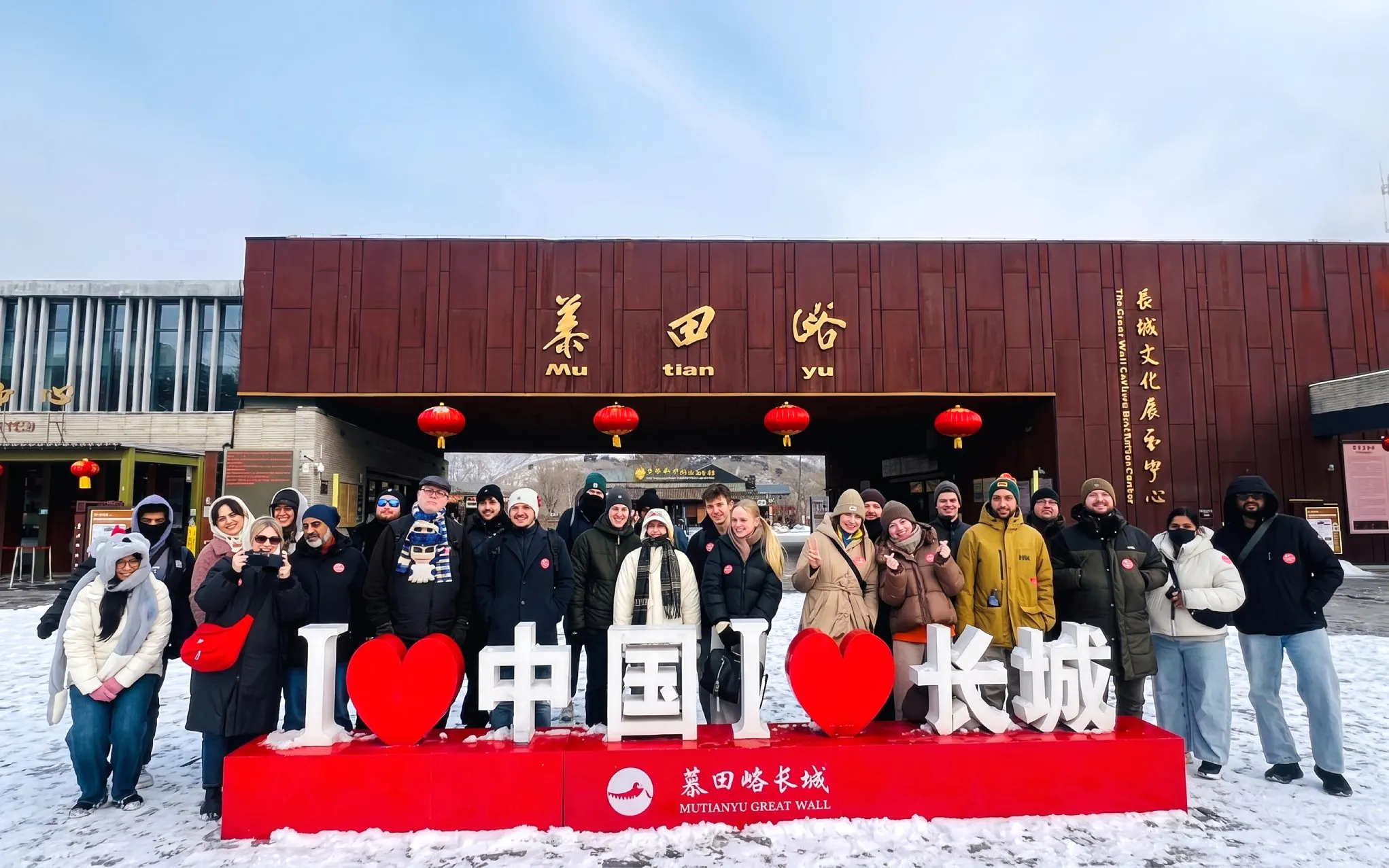 Group of tourists at Mutianyu Great Wall entrance with "I Love China" sign.