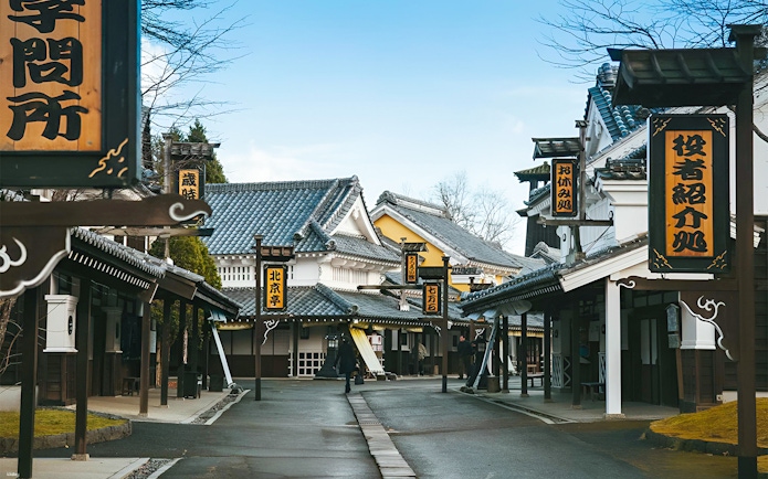 Noboribetsu Date Jidaimura traditional Japanese village street scene.
