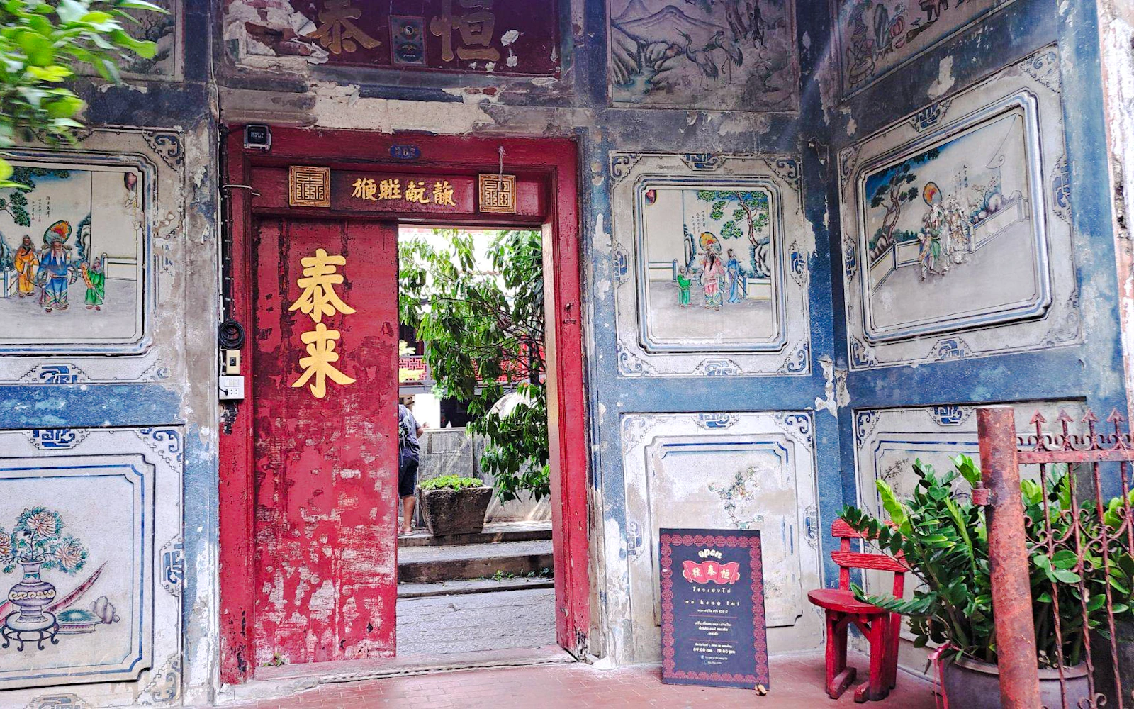 Bangkok Chinatown and Talad Noi Street Art Walking Tour Image 2