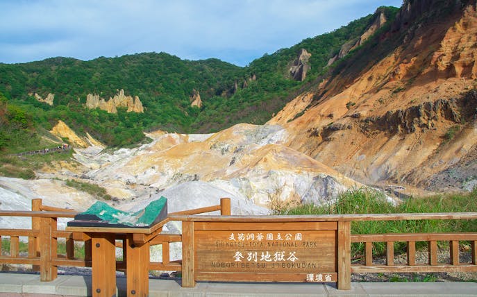 Noboribetsu Jigokudani hot spring landscape in Shikotsu-Toya National Park, Japan.