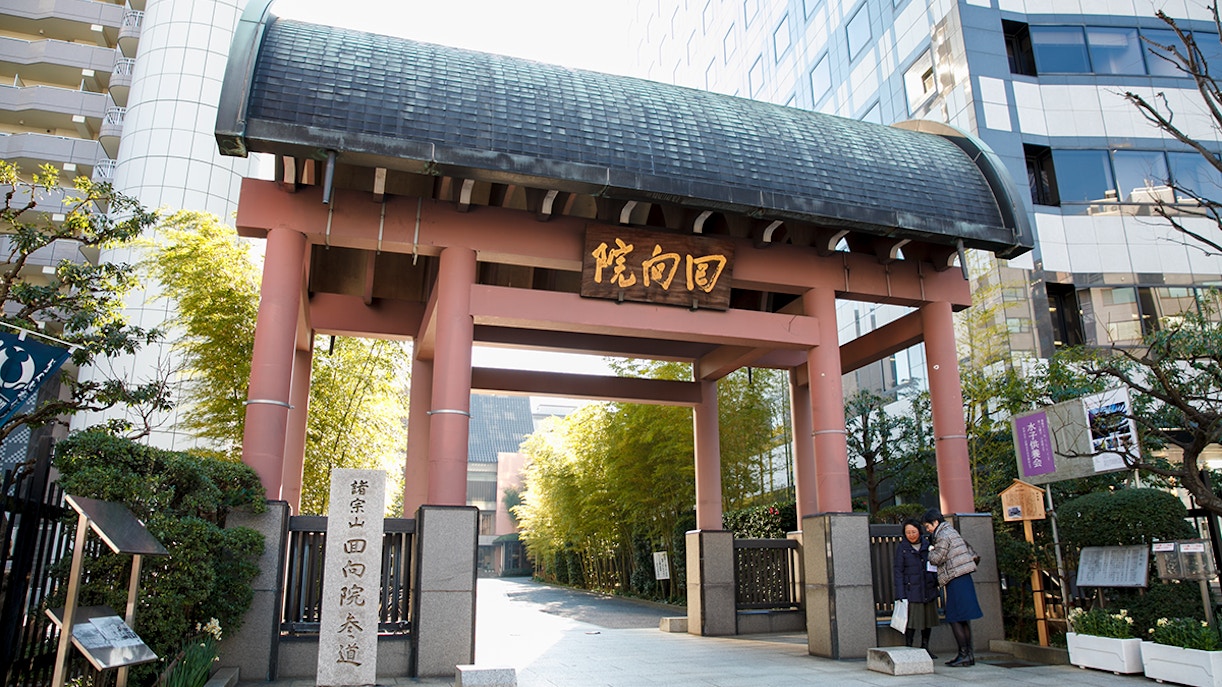 Entrance to Ryogoku Kokugikan sumo stadium in Tokyo, featuring traditional architecture.