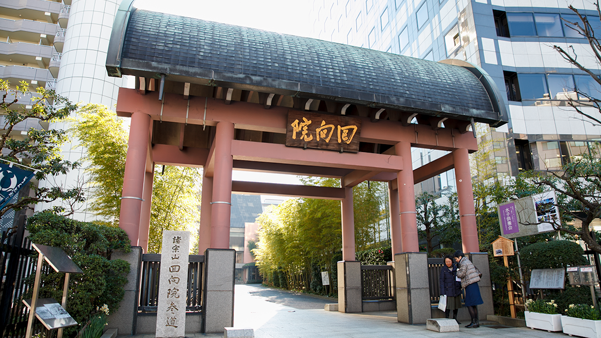 Entrance to Ryogoku Kokugikan sumo stadium in Tokyo, featuring traditional architecture.