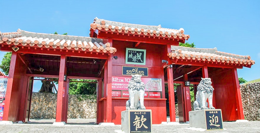 Murasaki Mura Ryukyu Koninkrijk