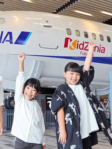 Biglietti per KidZania Fukuoka