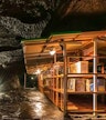 Caverna do vento Fugaku
