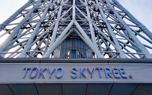 Tokyo Skytree base with structural beams and sign.
