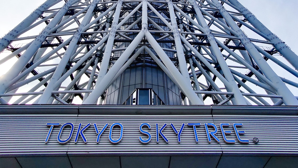 Tokyo Skytree entrance sign with surrounding cityscape in Tokyo, Japan.