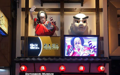 Dotonbori Museum Namikiza entrance with kabuki-themed decorations in Osaka.