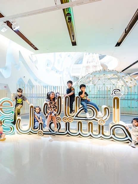 Children playing at the Future Heroes exhibit in the Museum of The Future, Dubai.