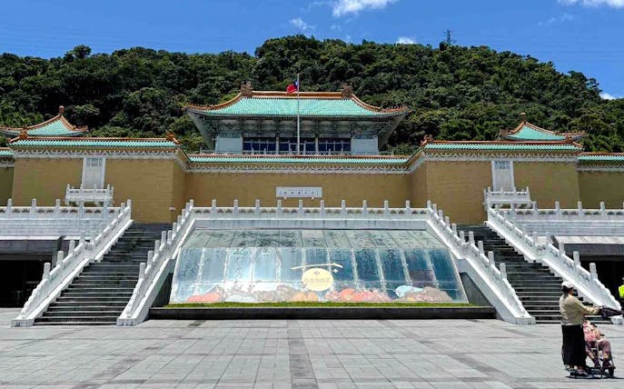 National Palace Museum entrance with traditional architecture in Taipei, Taiwan.