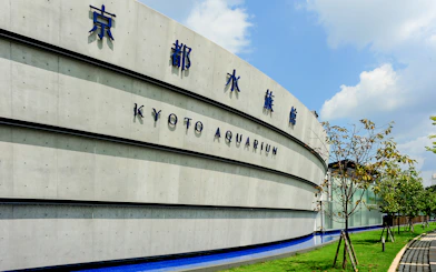 Kyoto Aquarium exterior with curved concrete facade and blue signage.