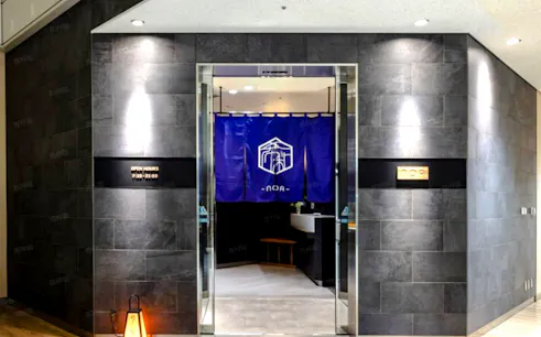 Entrance to I.A.S.S Superior Lounge at Narita Airport, Tokyo, with blue curtain and signage.