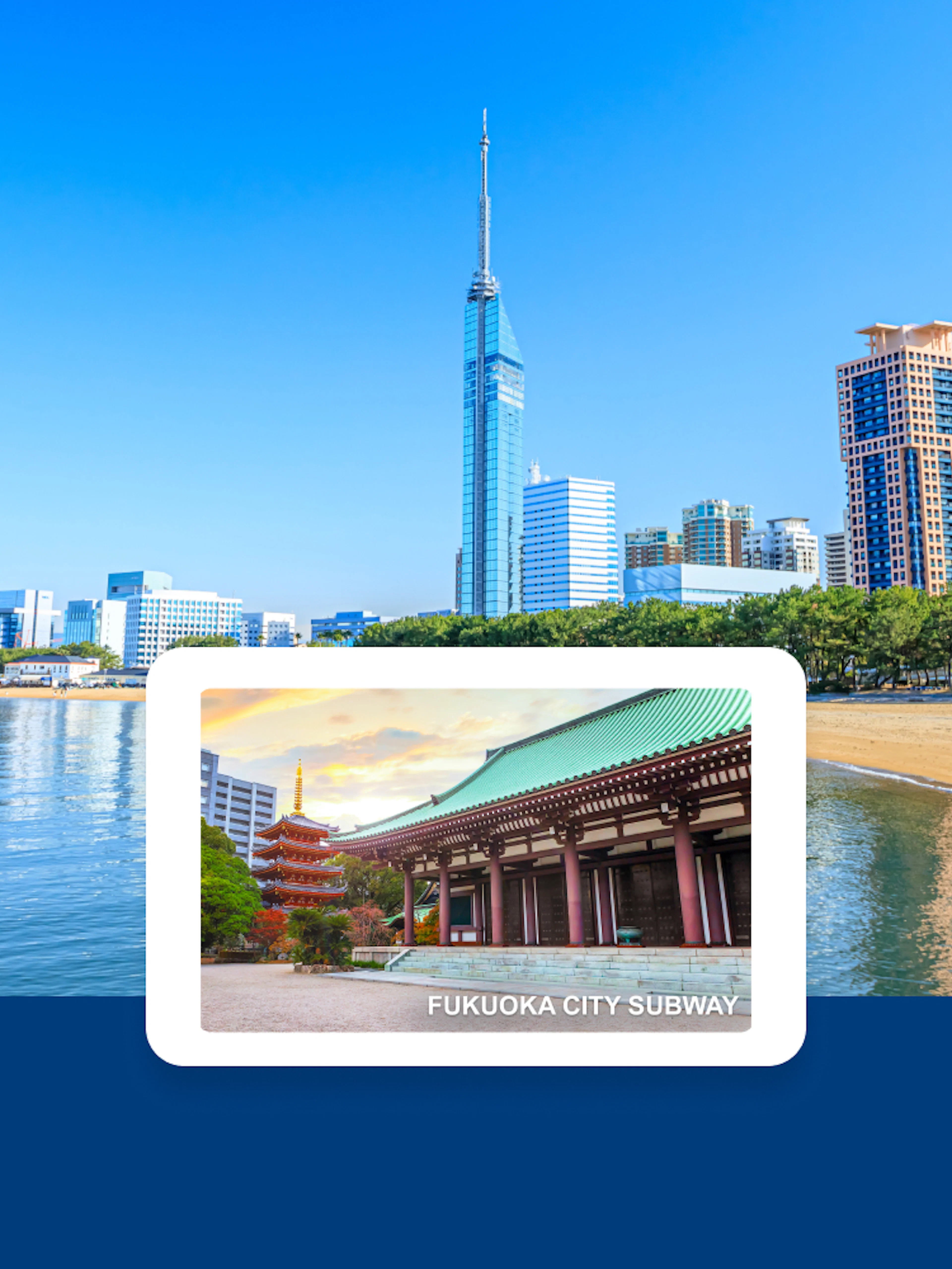 Fukuoka skyline with Fukuoka Tower and beach, inset of traditional temple architecture.