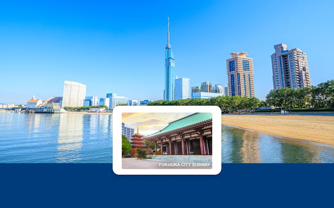 Fukuoka skyline with Fukuoka Tower and beach, inset of traditional temple architecture.