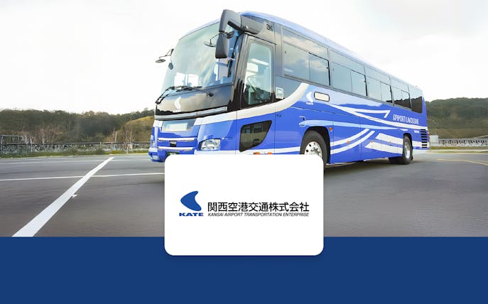 Kansai Airport transfer bus parked at the stop.