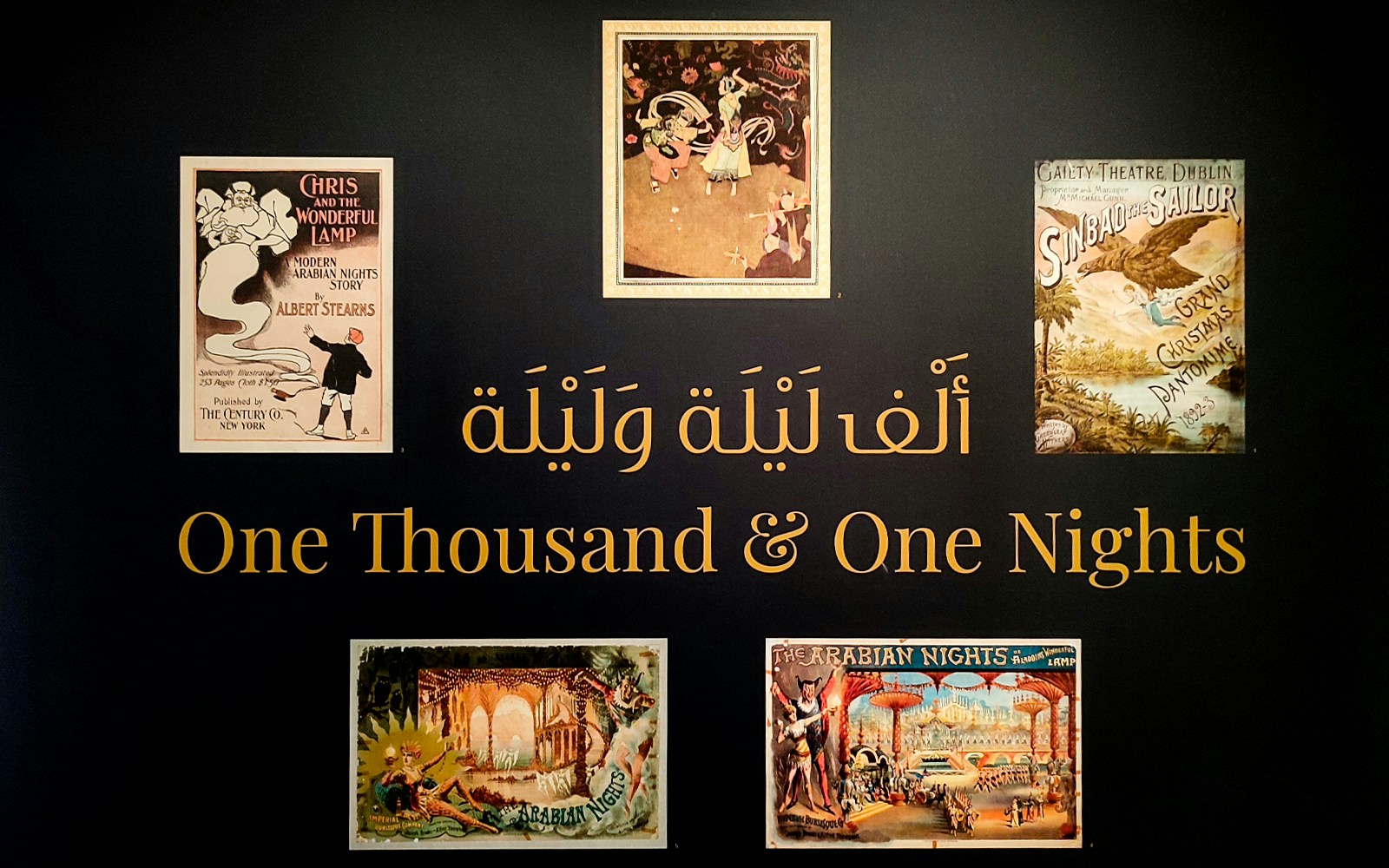 Artworks displayed at Qasr Al Watan, Abu Dhabi, showcasing intricate designs and cultural heritage.