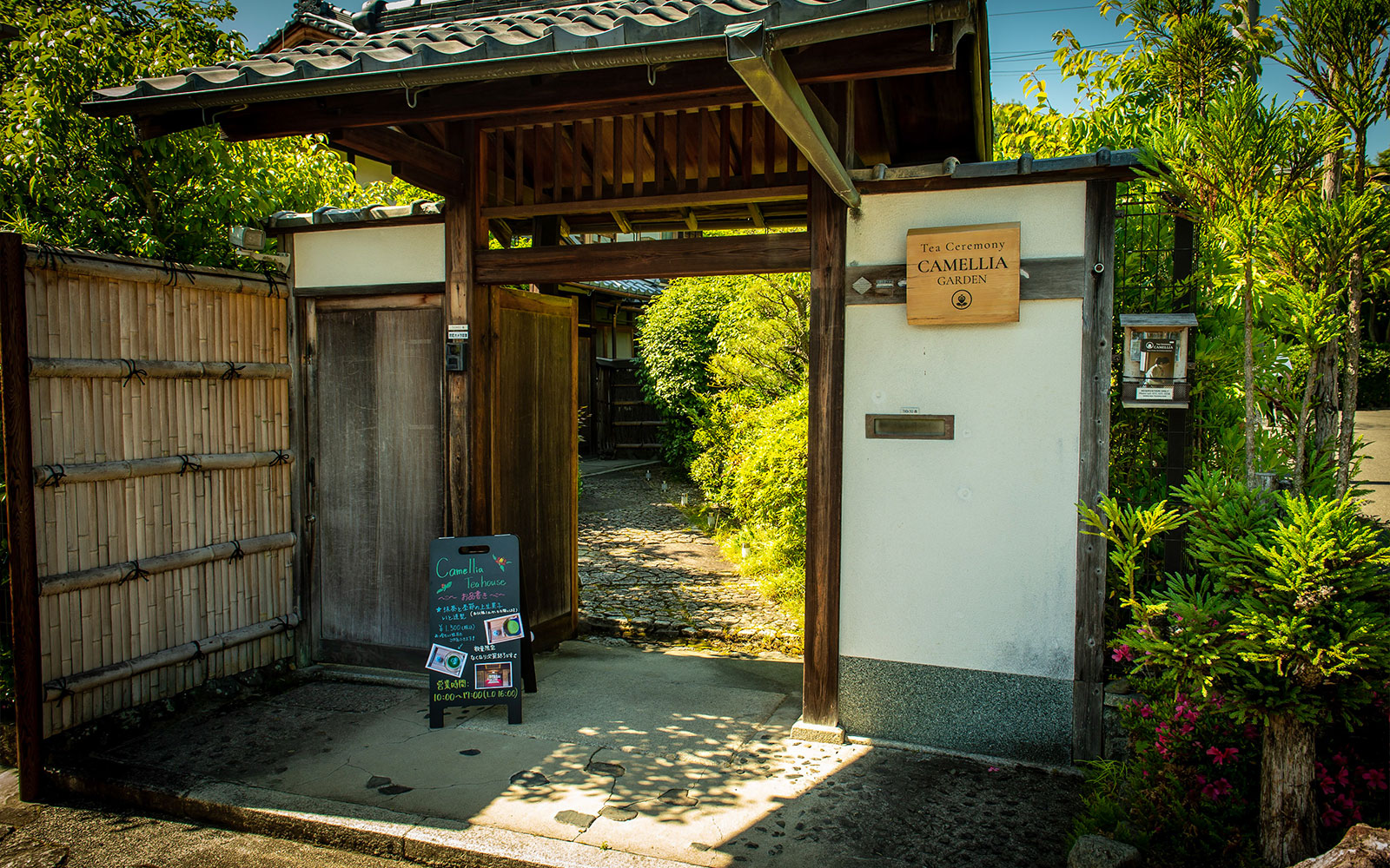 Entrance to Camellia Garden Teahouse for private tea ceremony in Kyoto.