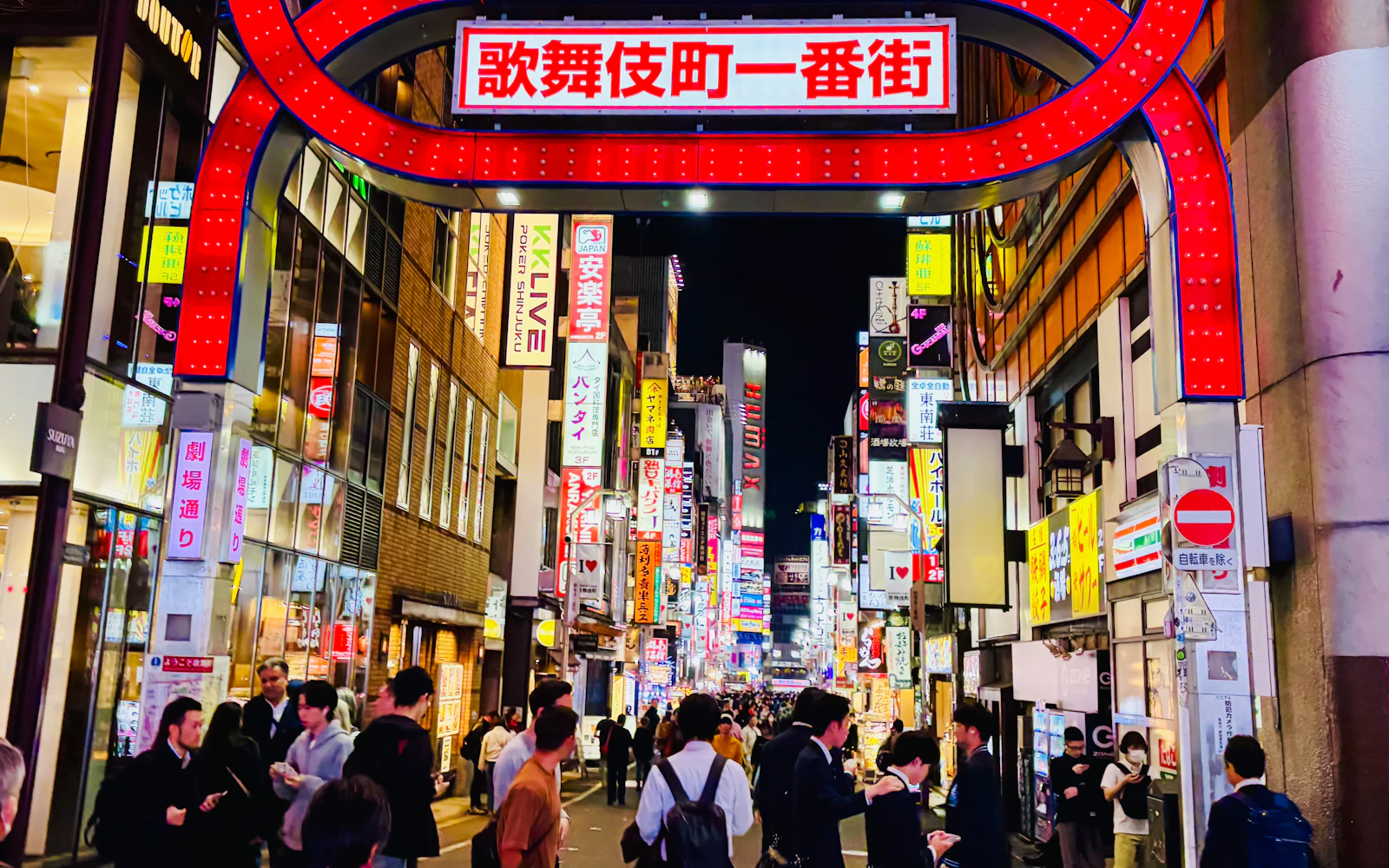 Tokyo Shinjuku Private Night Walking Tour Image 2
