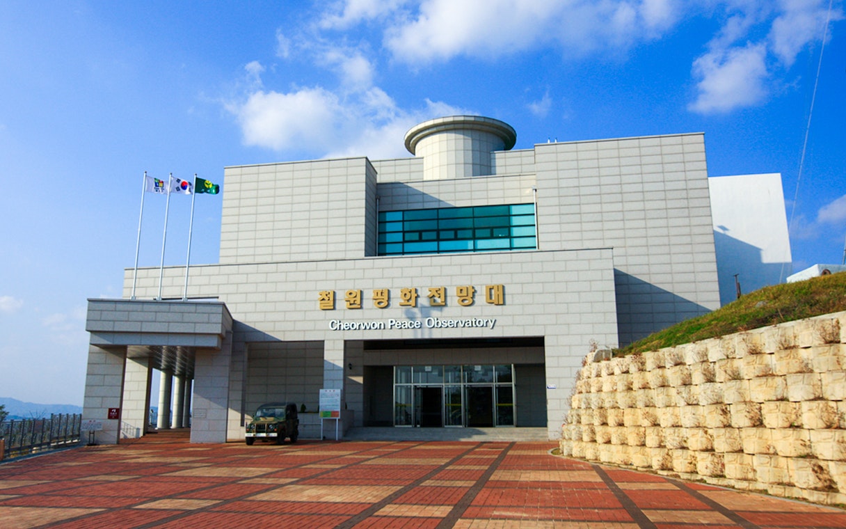 Cheorwon Peace Observatory entrance on Paju/Gimpo/Cheorwon DMZ Day Tour.