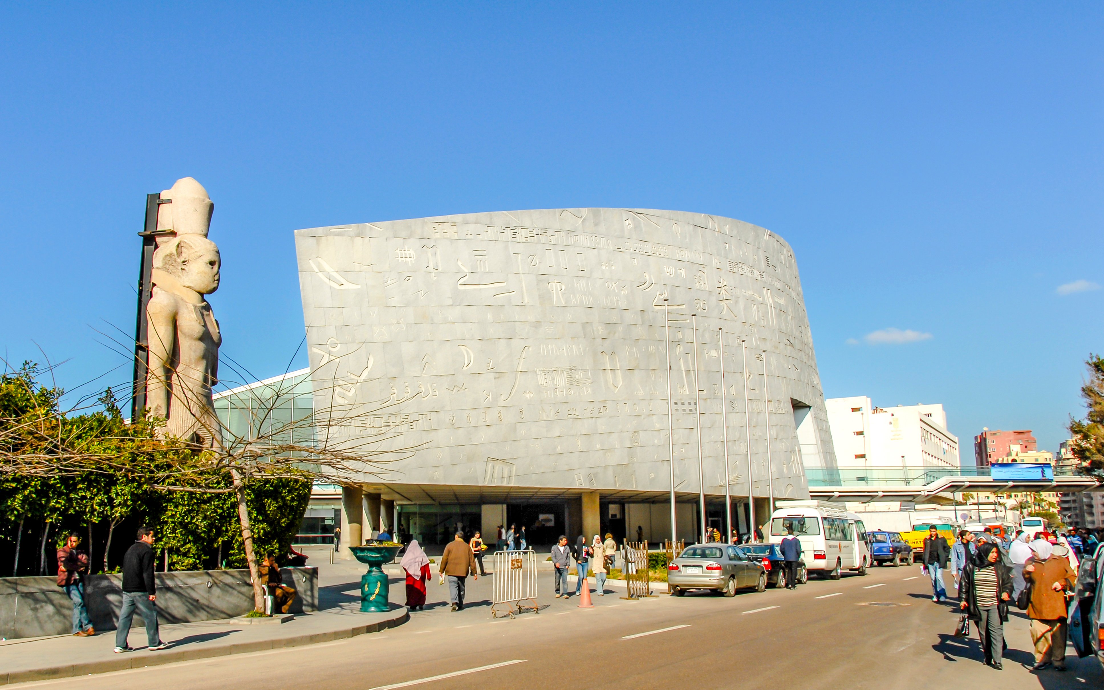 Bibliotheca Alexandrina