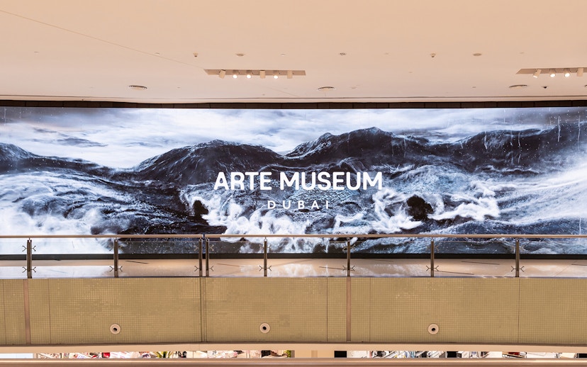 Arte Museum Dubai entrance with digital landscape display