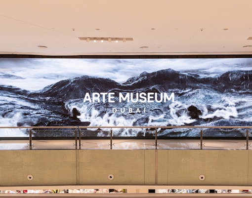Arte Museum Dubai entrance with digital landscape display