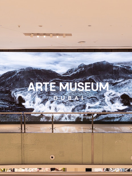 Arte Museum Dubai entrance with digital landscape display